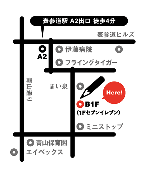 文房具カフェMAP