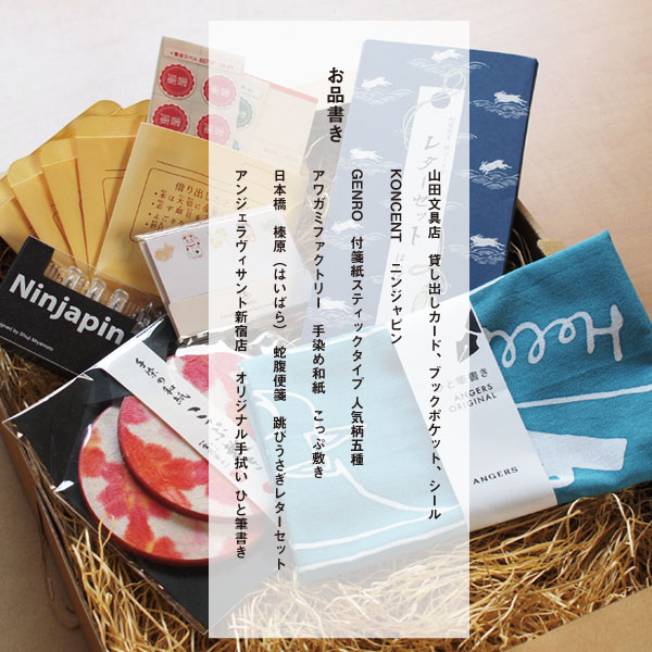 文房具baco vol.00