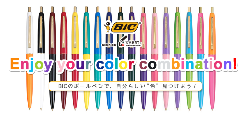Enjoy your color combination!