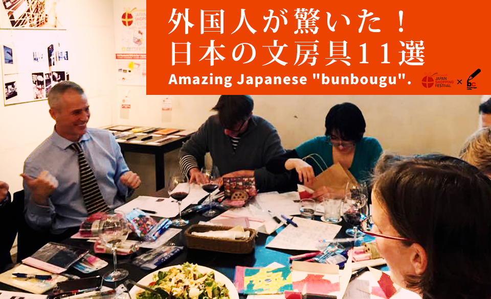 外国人が驚いた！日本の文房具11選