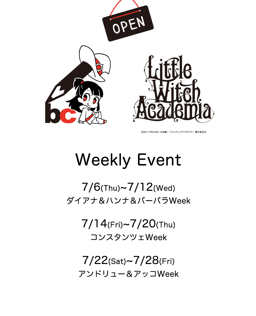 ウィークリーイベント 文房具カフェ ウィークリーイベント 文房具カフェ