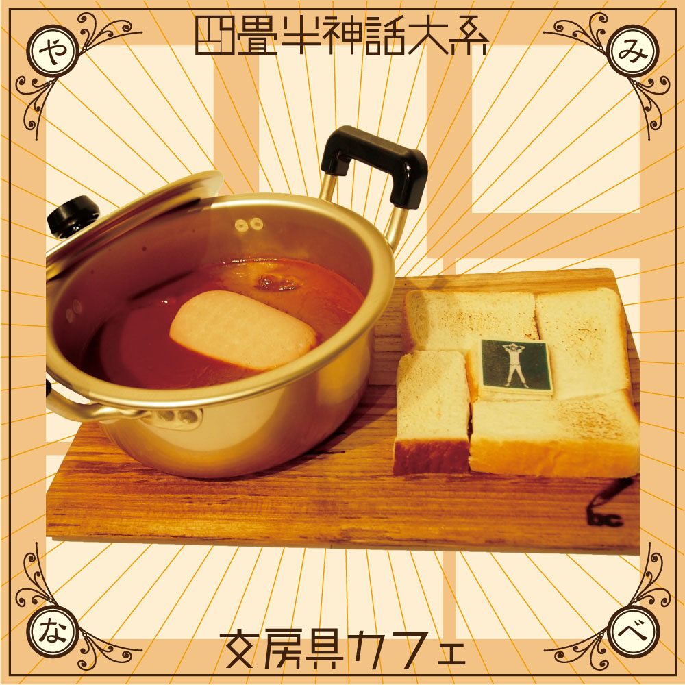 メニュー一覧 文房具カフェ メニュー一覧 文房具カフェ