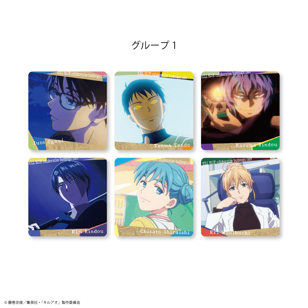 場面写コースター グループ1