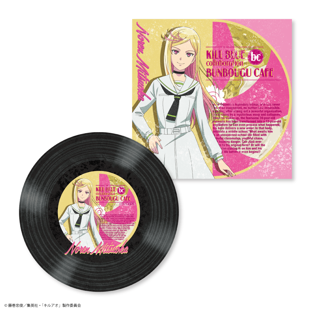 蜜岡ノレン 商品画像