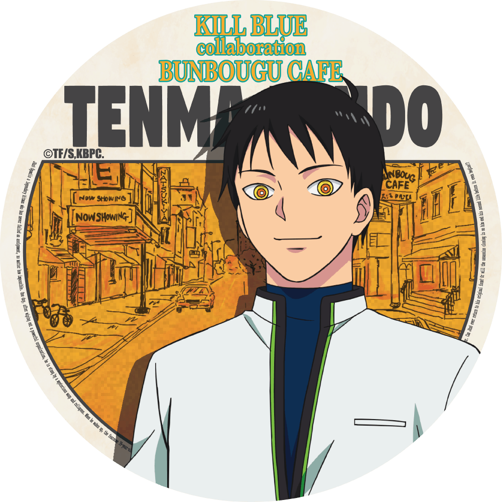天童天馬 レコードジャケット