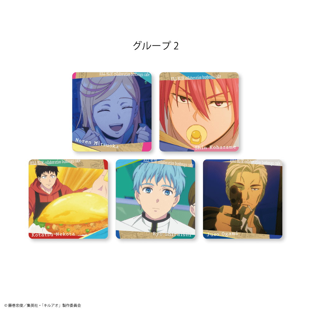 オンラインストア代表画像 場面写コースター 2
