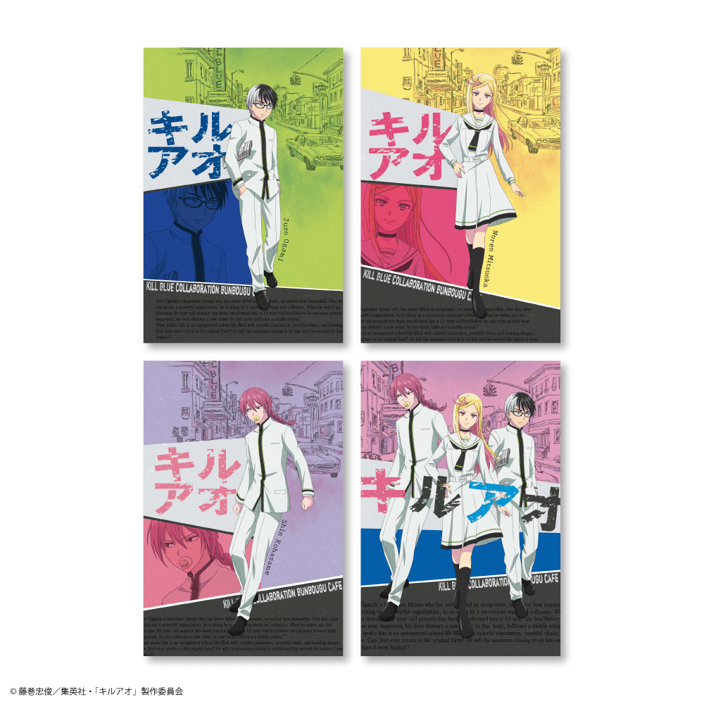 オンラインストア代表画像 ポストカード